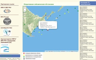 У восточного побережья о. Хоккайдо произошло землетрясение 