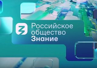 Дудченко Илья Павлович, старший научный сотрудник Центра коллективного пользования ИМГиГ ДВО РАН, кандидат технических наук, выступил с научно-популярной лекцией по теме «Электричество вокруг нас» в Александровск-Сахалинском педагогическом колледже