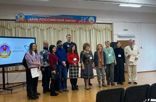 Научные сотрудники ИМГиГ ДВО РАН приняли участие в ежегодном Дне российской науки, проводимом муниципальным автономным общеобразовательным учреждением средней общеобразовательной школой № 32 города Южно-Сахалинска.